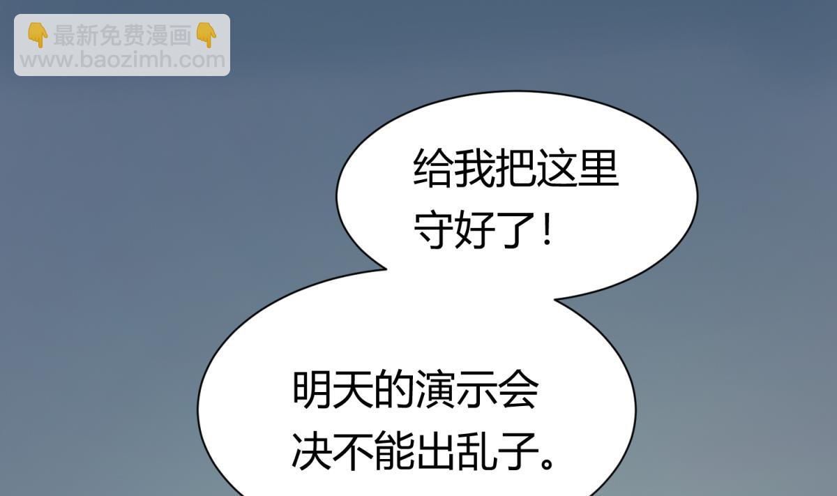 第121话 浴缸里的幽会(1/2)-第123话