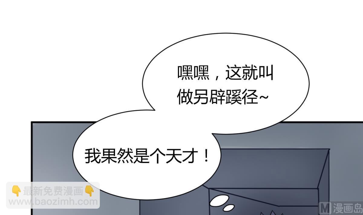 第121话 浴缸里的幽会(1/2)-第123话