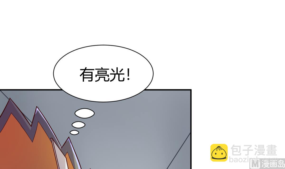 第121话 浴缸里的幽会(1/2)-第123话