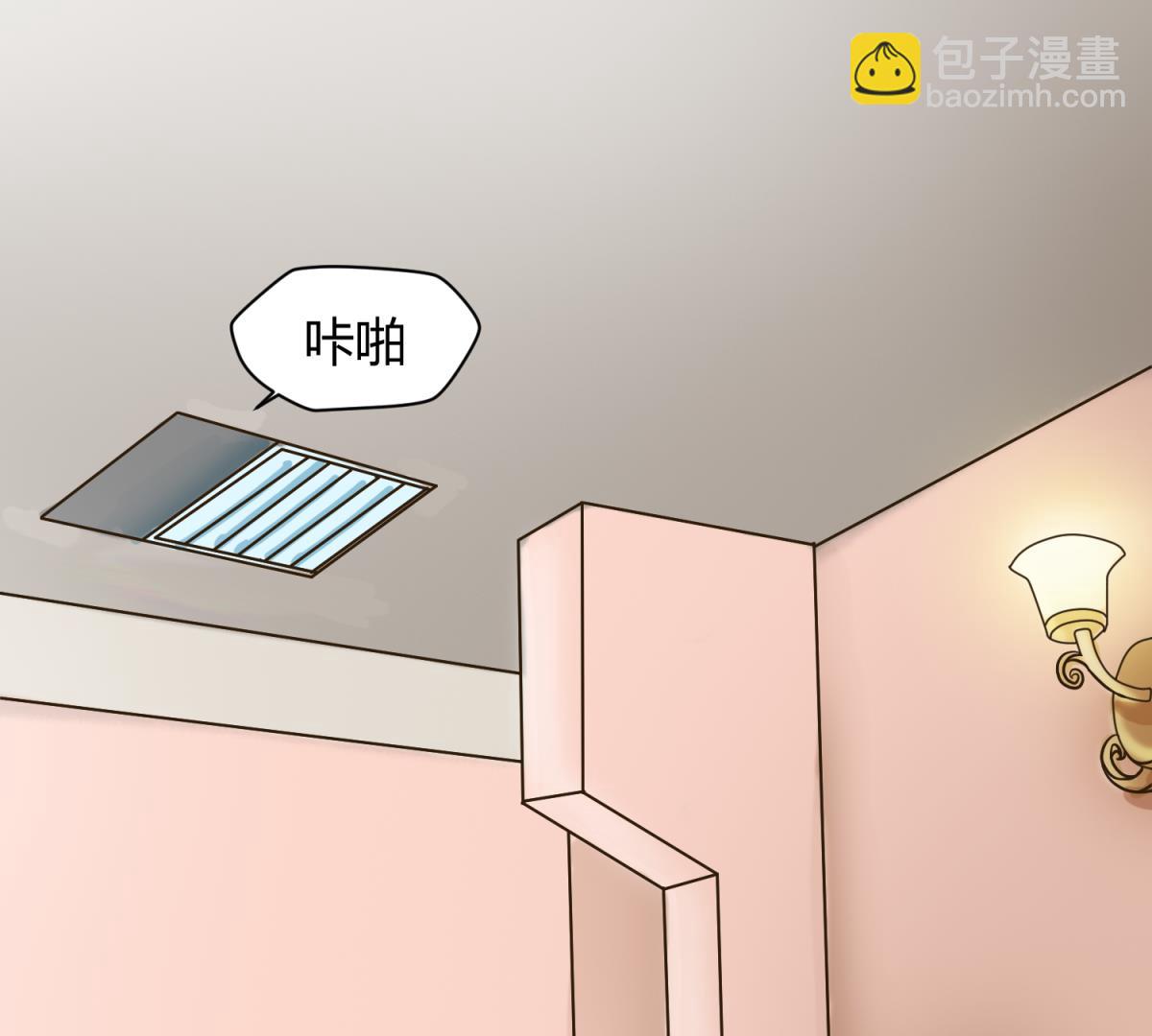 第121话 浴缸里的幽会(1/2)-第123话