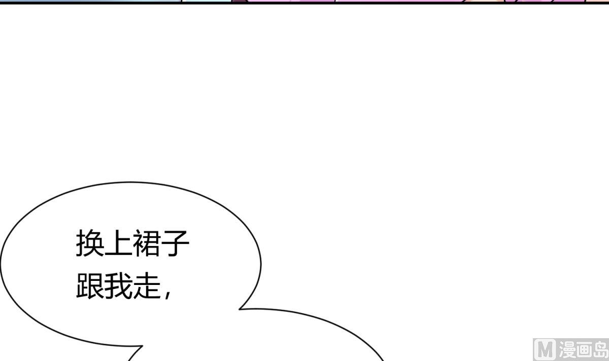 第121话 浴缸里的幽会(1/2)-第123话