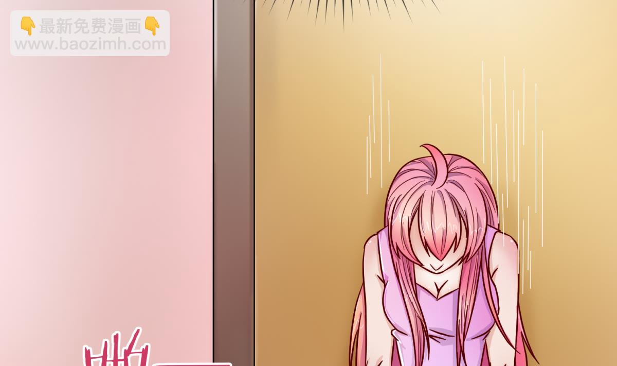 第121话 浴缸里的幽会(1/2)-第123话