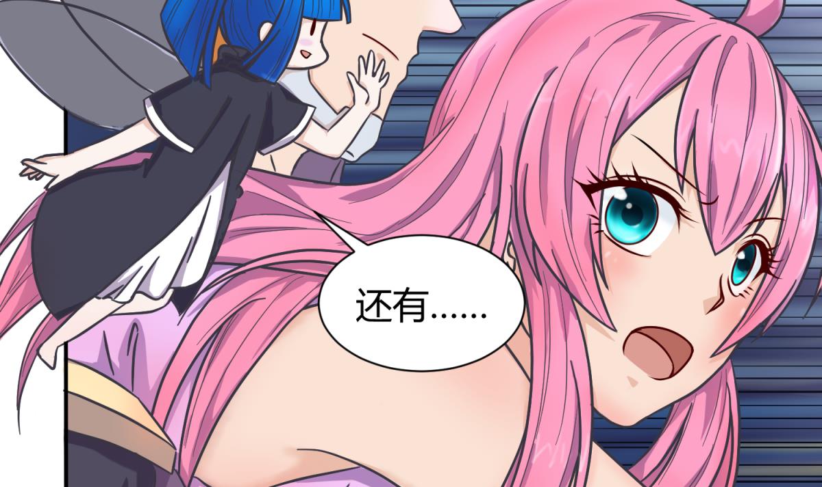 第123话 黄雀在后(1/2)-第125话