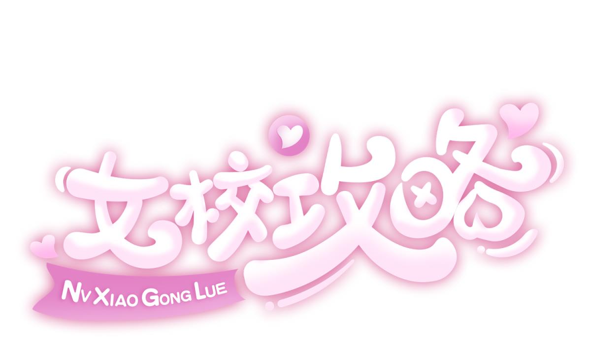 第125话 偷天换日(1/2)-第127话