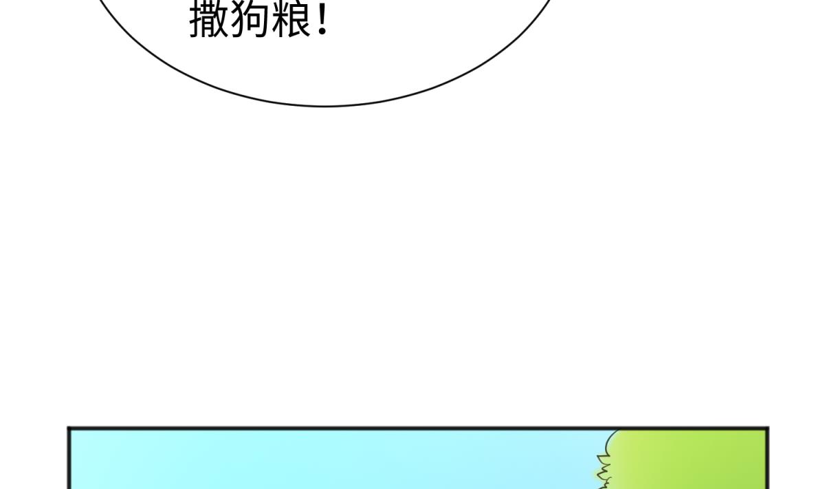 第125话 偷天换日(1/2)-第127话