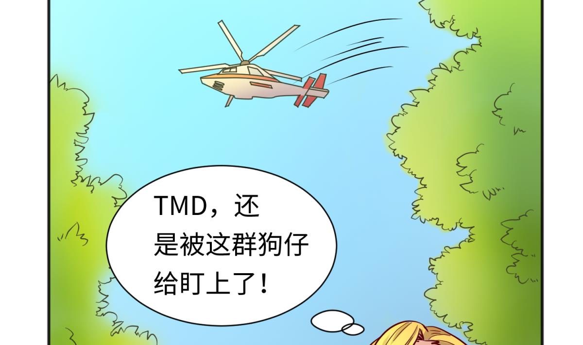 第125话 偷天换日(1/2)-第127话