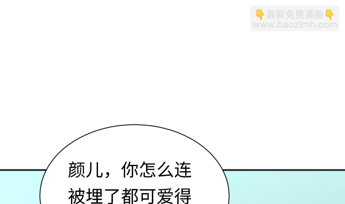 第125话 偷天换日(1/2)-第127话