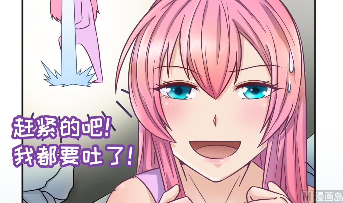 第125话 偷天换日(1/2)-第127话