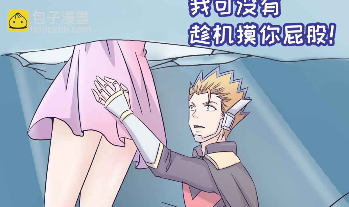 第125话 偷天换日(1/2)-第127话