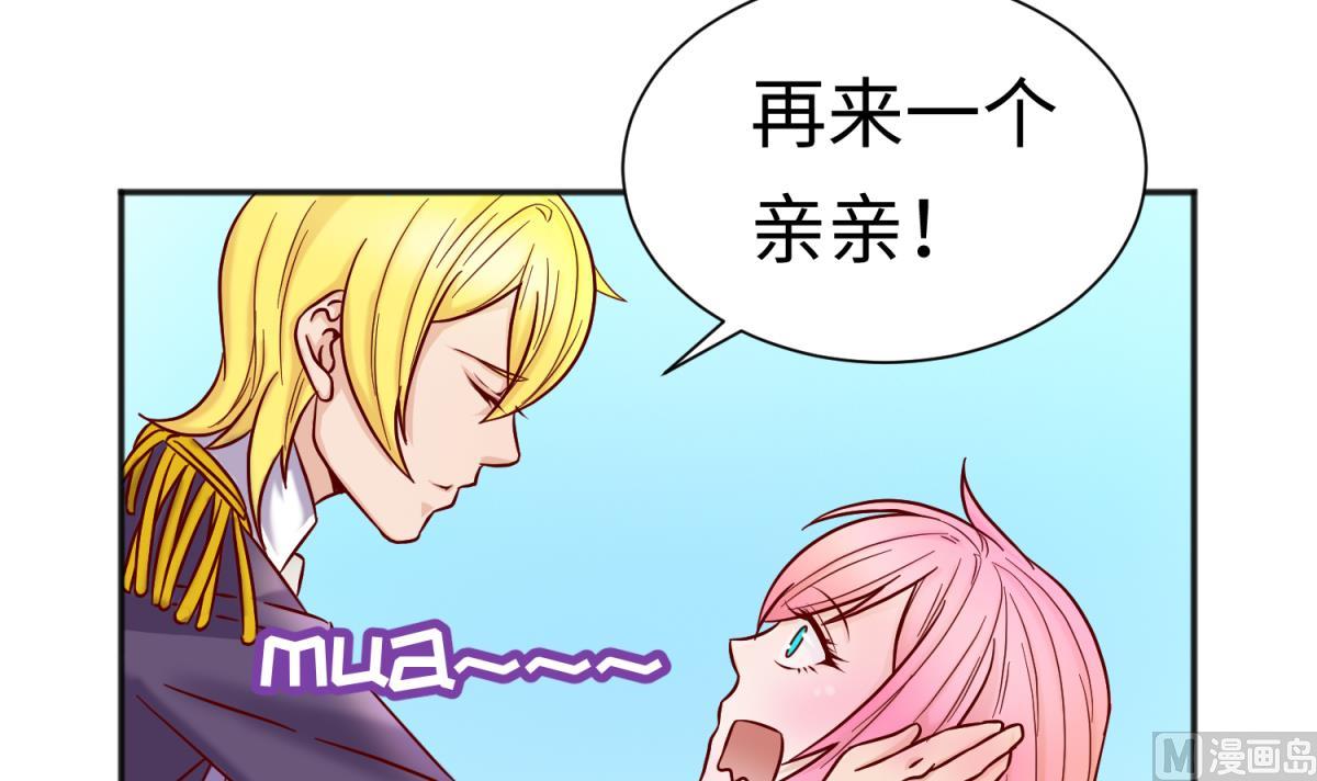 第125话 偷天换日(1/2)-第127话