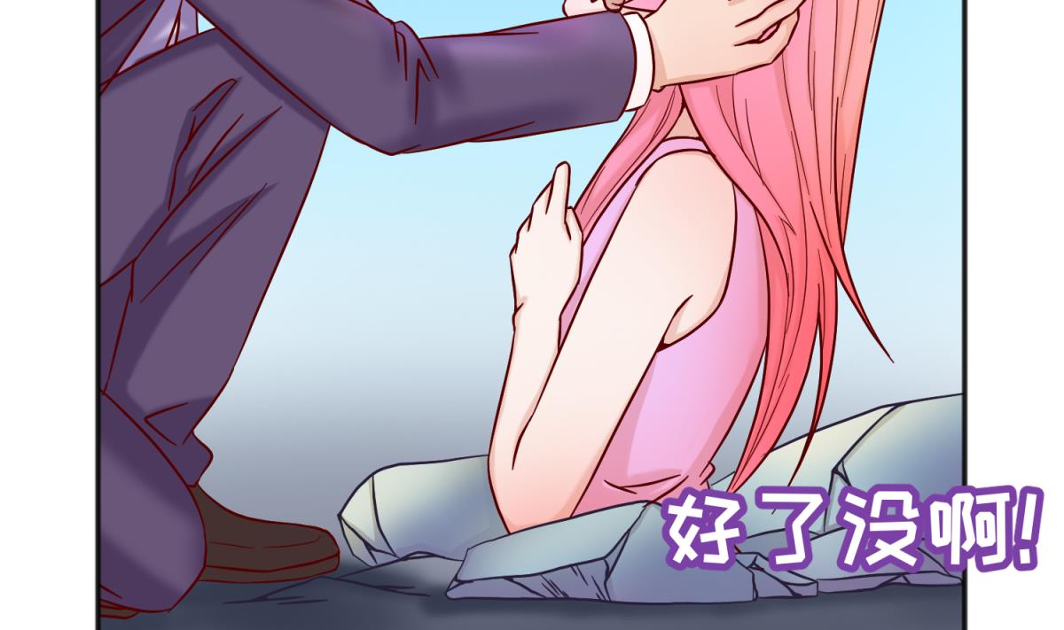 第125话 偷天换日(1/2)-第127话