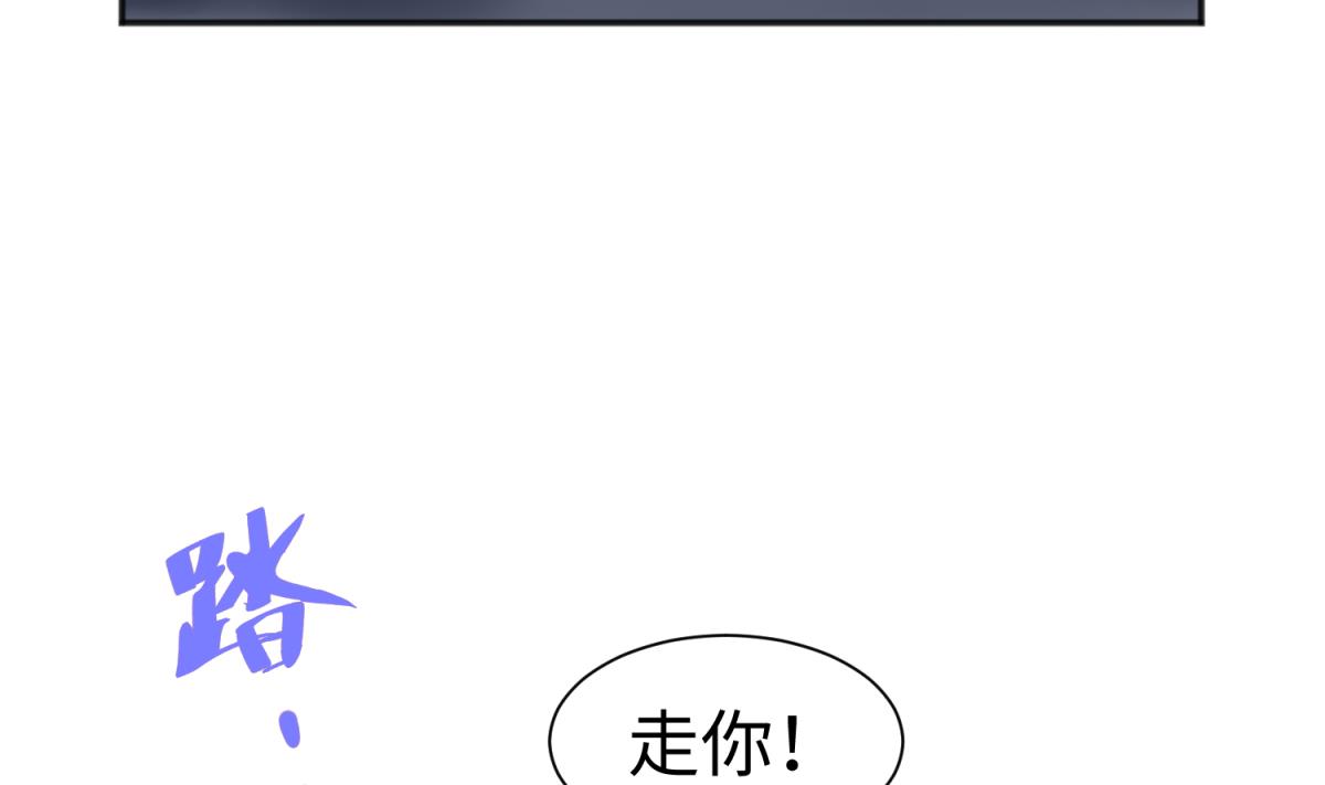 第125话 偷天换日(1/2)-第127话