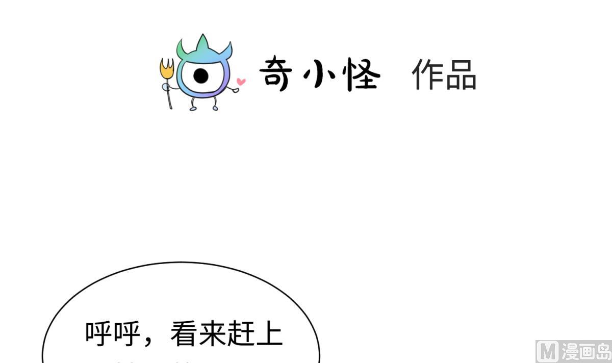 第125话 偷天换日(1/2)-第127话