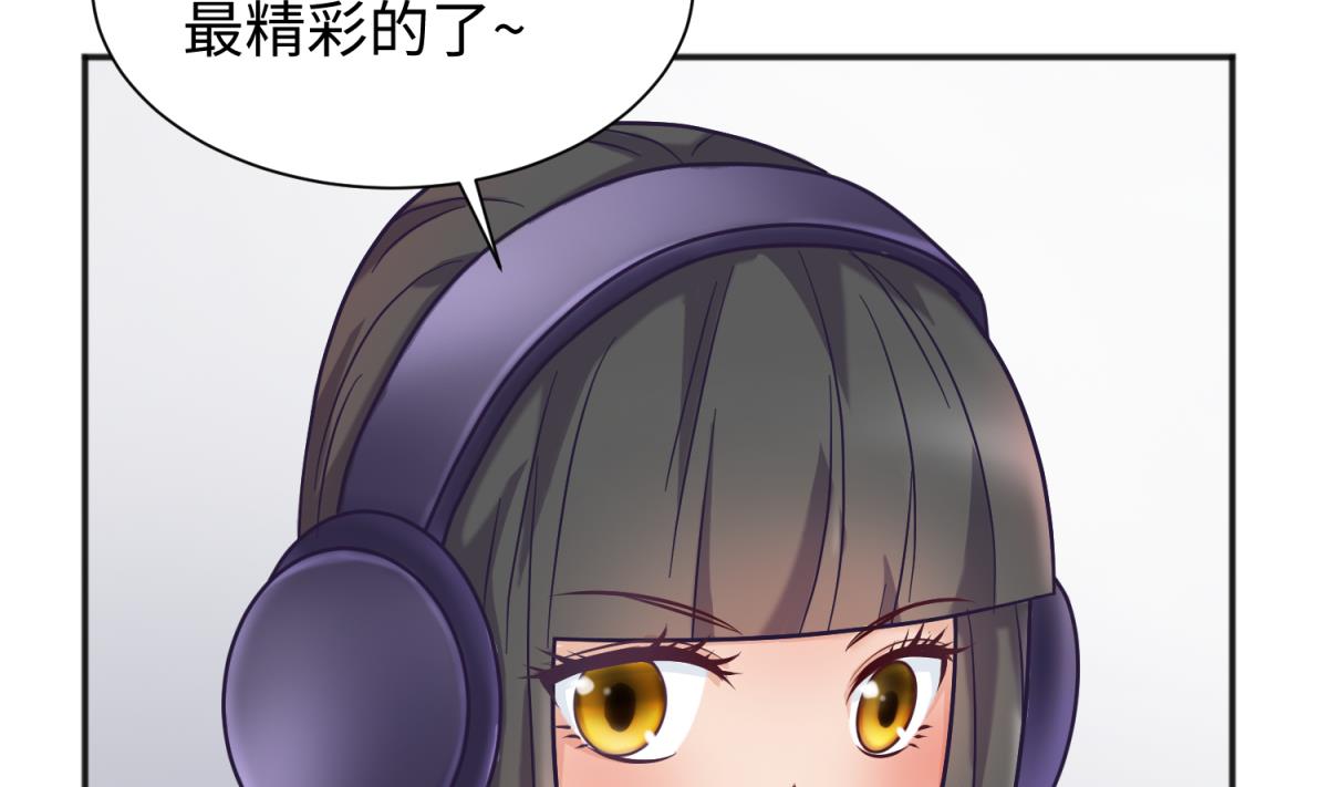 第125话 偷天换日(1/2)-第127话