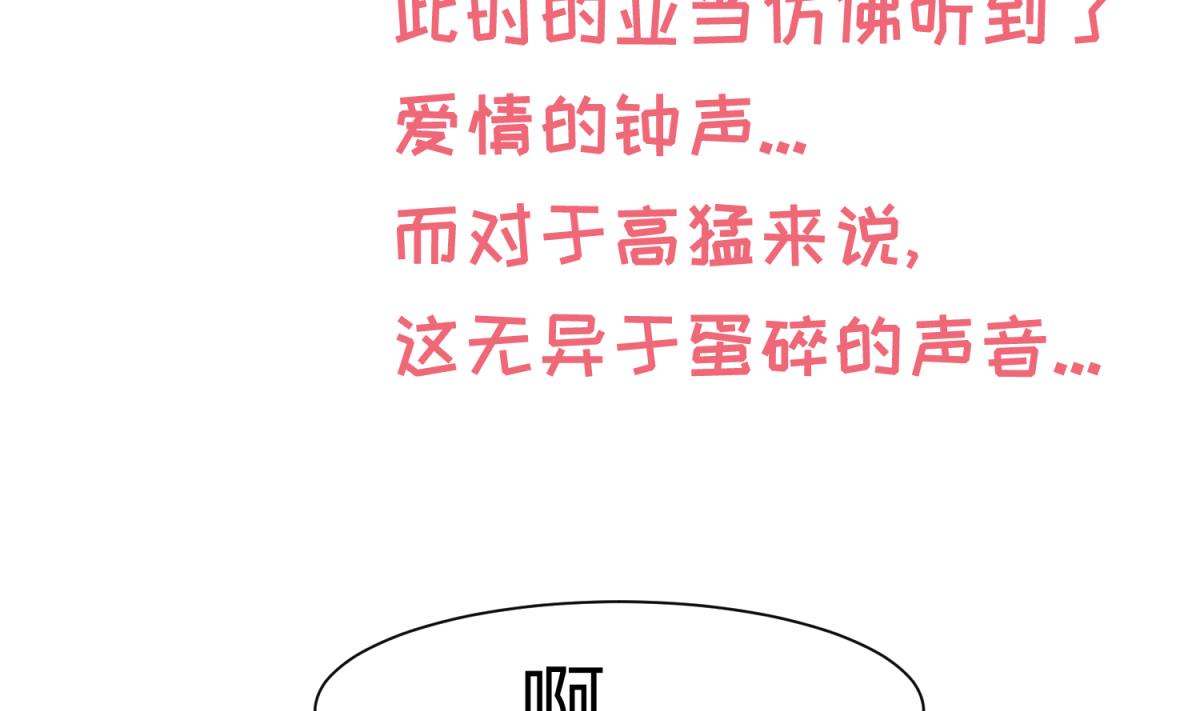 第125话 偷天换日(1/2)-第127话