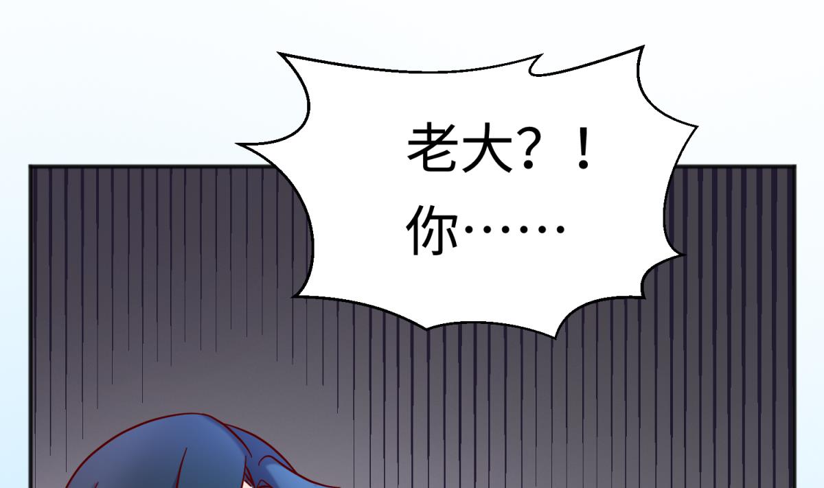 第125话 偷天换日(1/2)-第127话