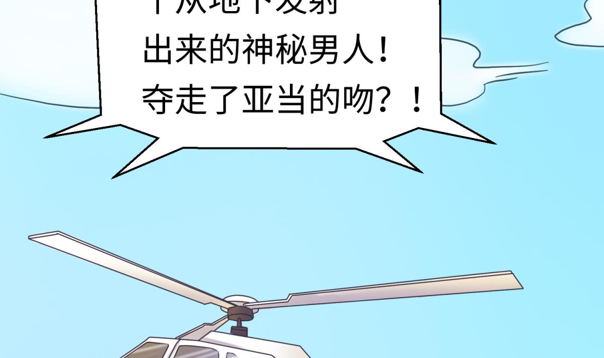 第125话 偷天换日(1/2)-第127话