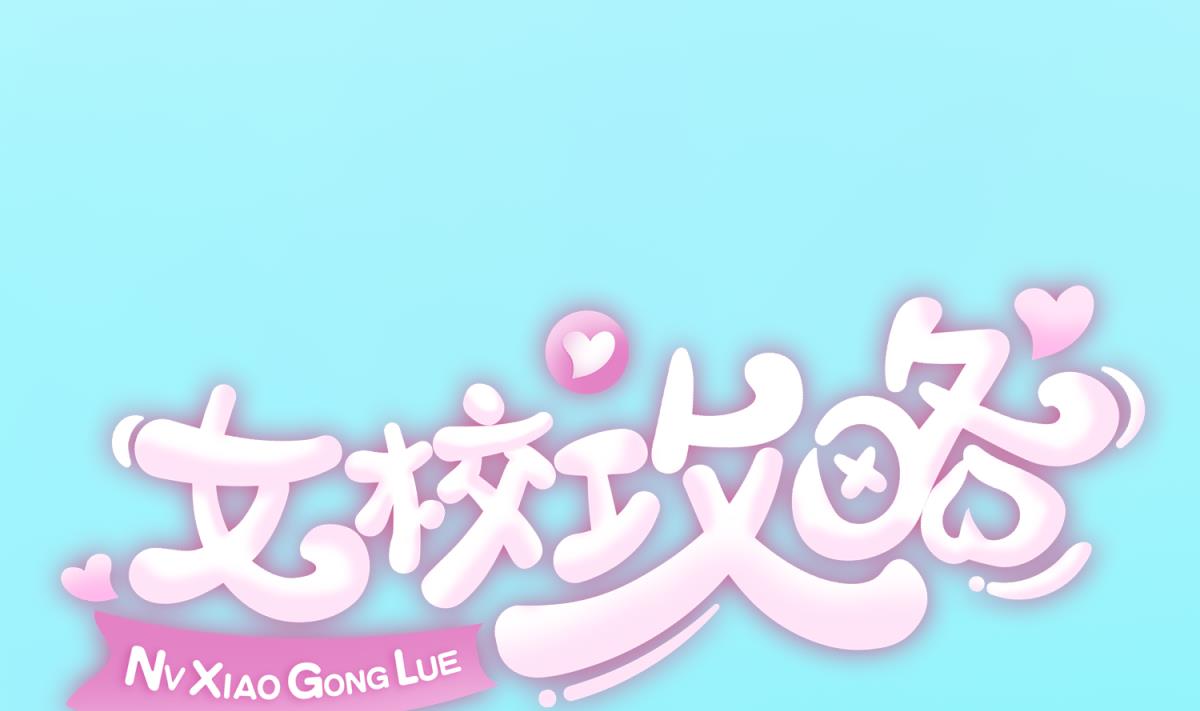 第127话 永远不可能独守空房(1/2)-第129话