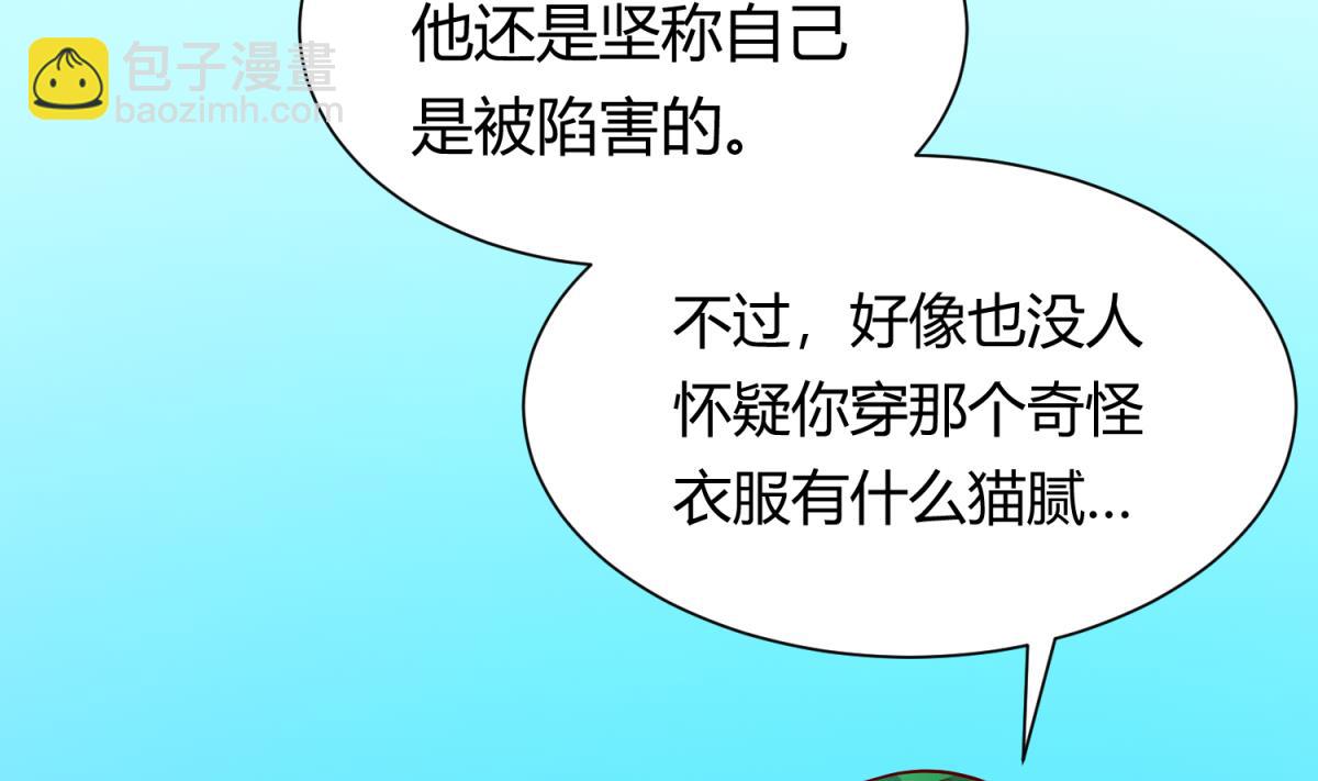 第127话 永远不可能独守空房(1/2)-第129话