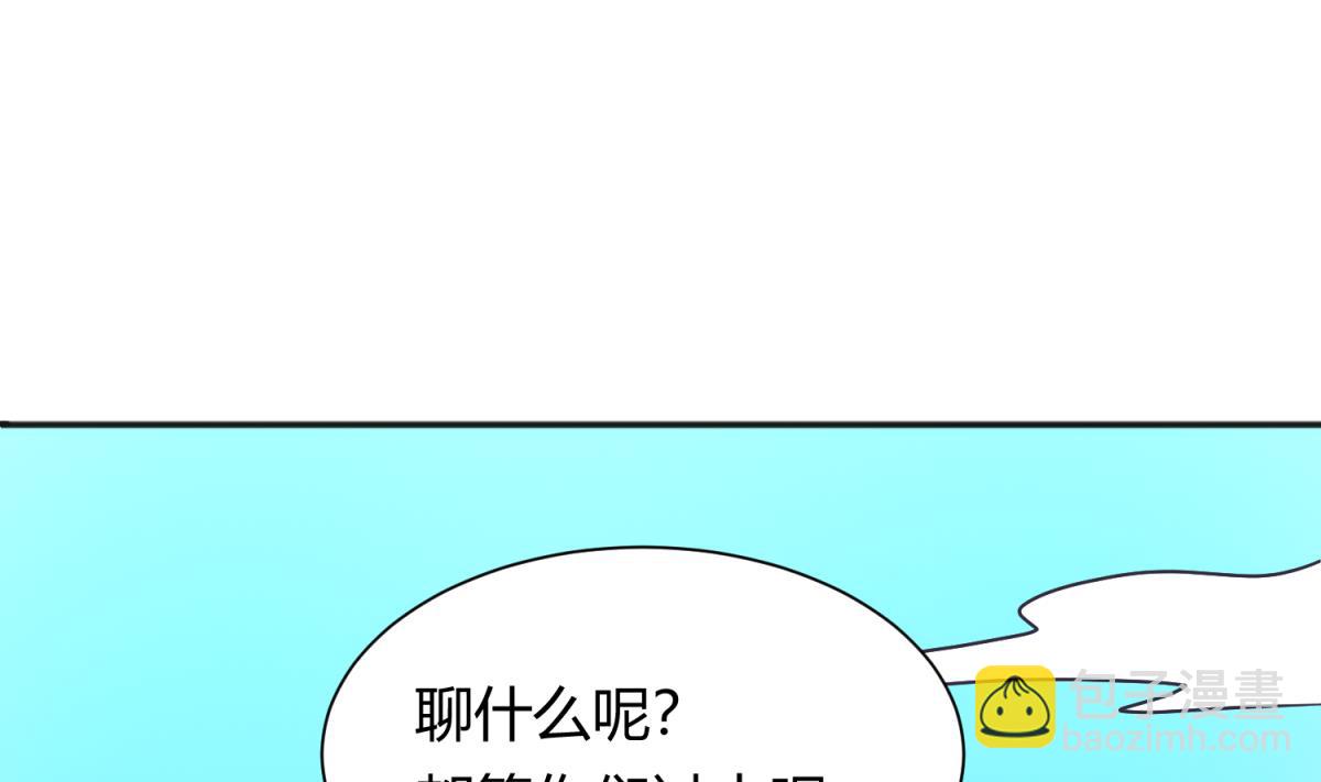 第127话 永远不可能独守空房(1/2)-第129话