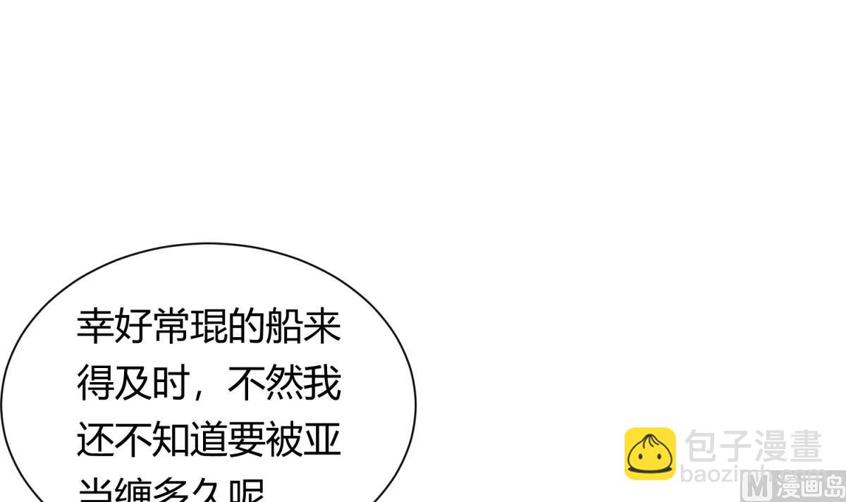 第127话 永远不可能独守空房(1/2)-第129话