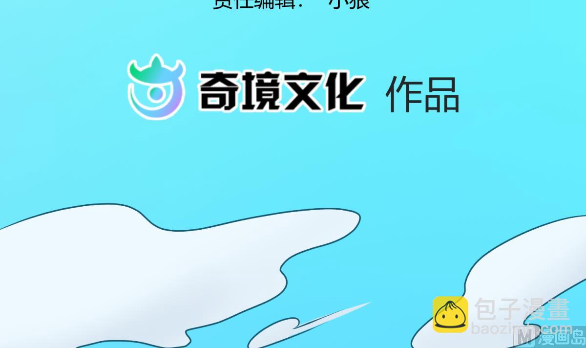 第127话 永远不可能独守空房(1/2)-第129话