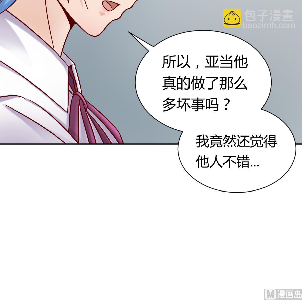 第127话 永远不可能独守空房(1/2)-第129话