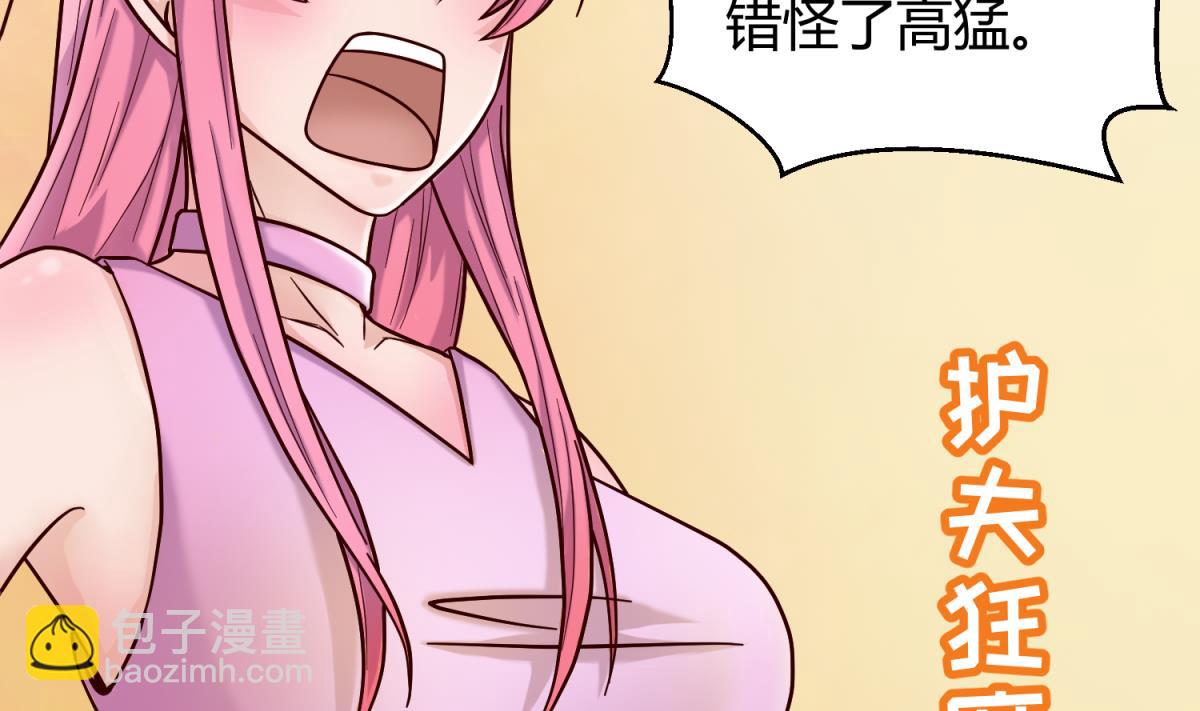 第127话 永远不可能独守空房(1/2)-第129话