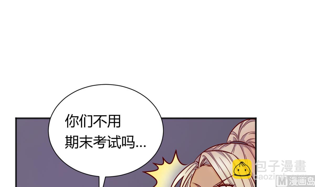 第127话 永远不可能独守空房(1/2)-第129话