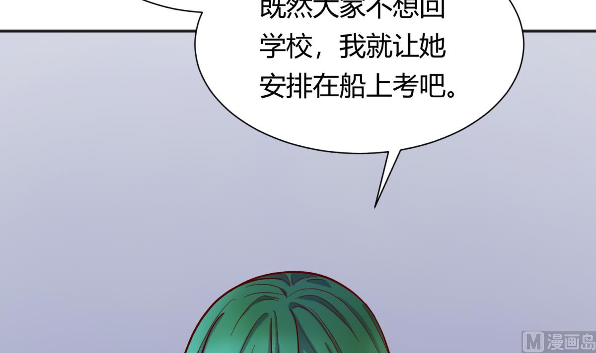 第127话 永远不可能独守空房(1/2)-第129话