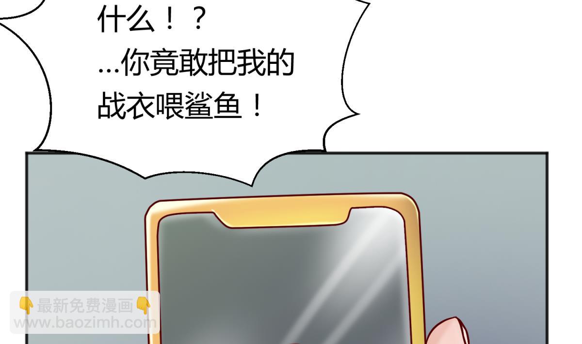 第127话 永远不可能独守空房(1/2)-第129话