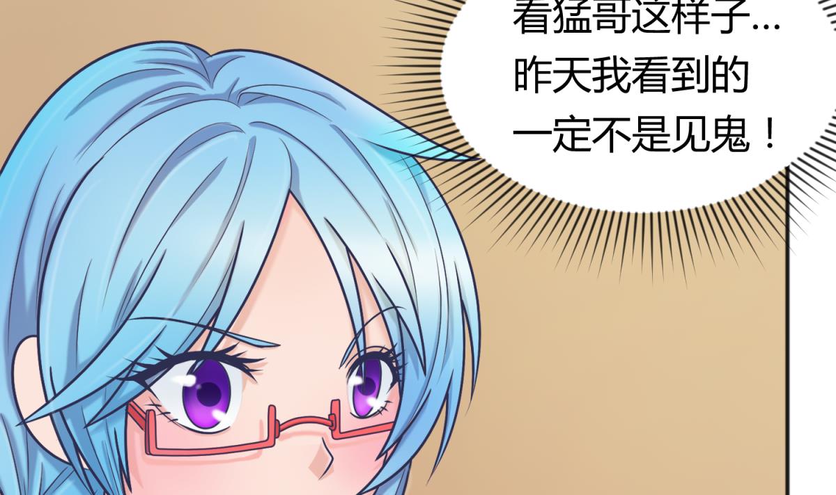 第129话 今夜不见不散(1/2)-第131话