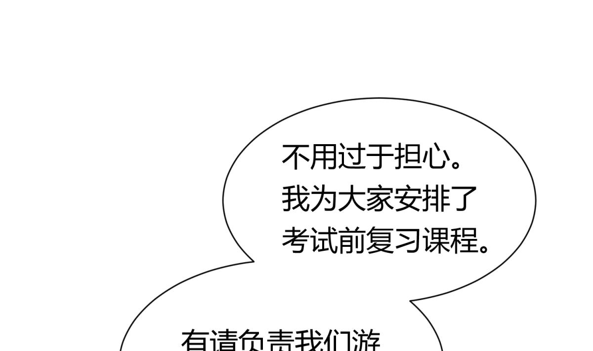 第129话 今夜不见不散(1/2)-第131话