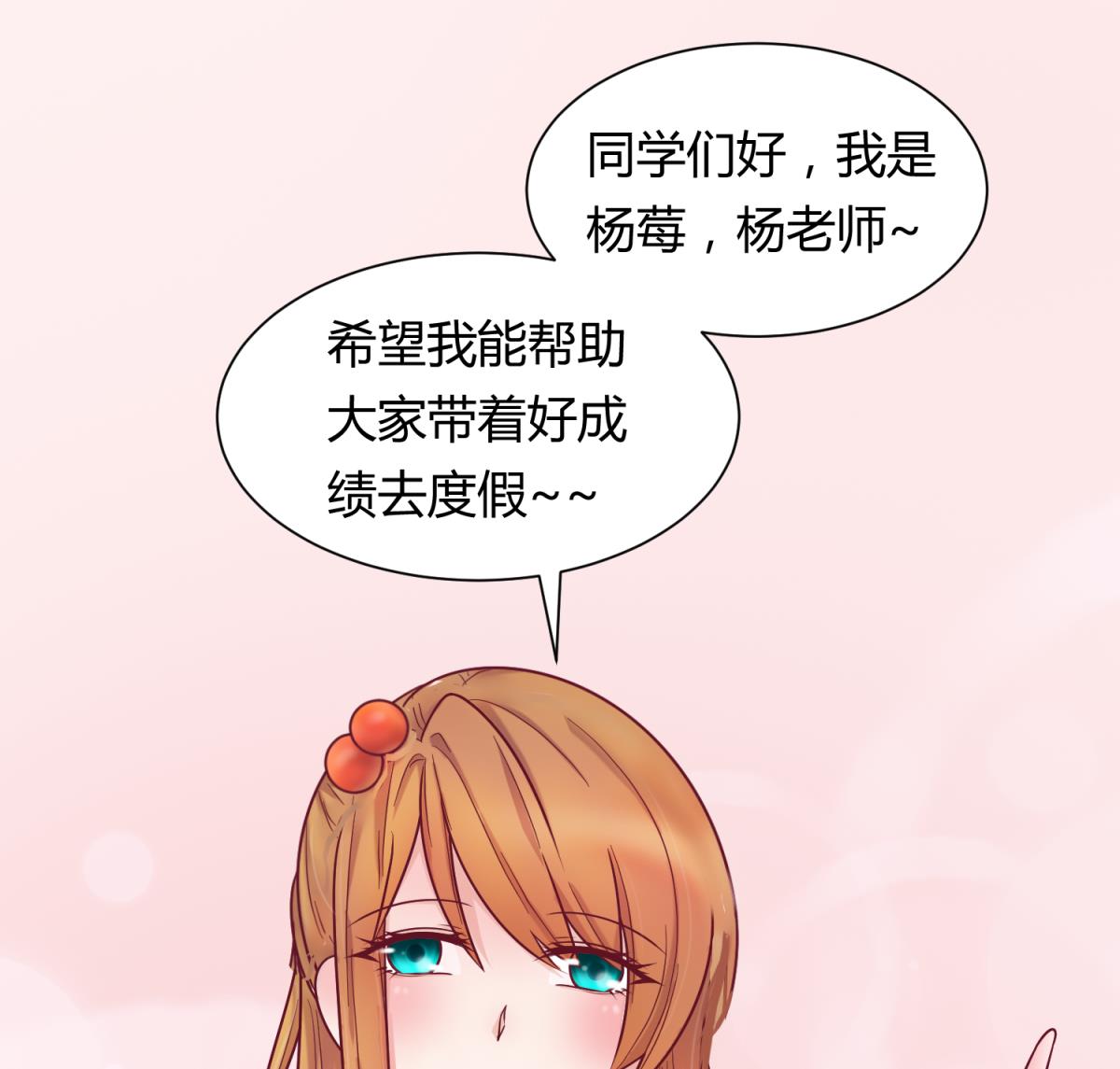 第129话 今夜不见不散(1/2)-第131话