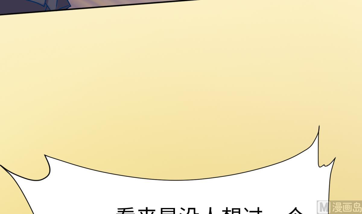 第131话 无路可逃(1/2)-第133话