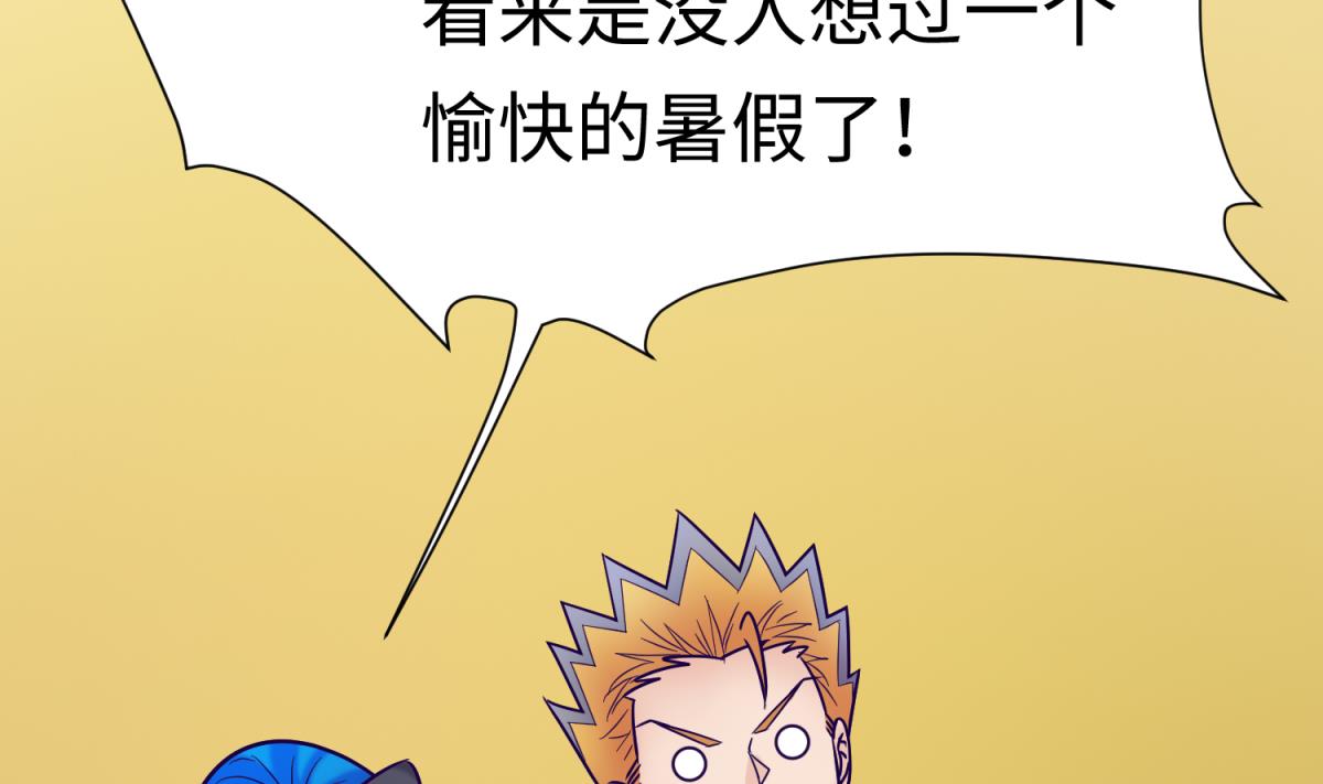 第131话 无路可逃(1/2)-第133话