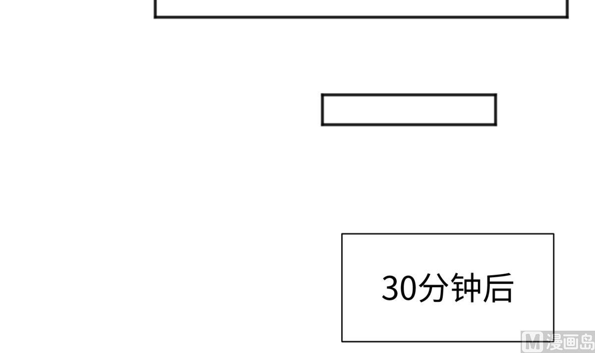 女校攻略 - 第131話 無路可逃(1/2) - 8