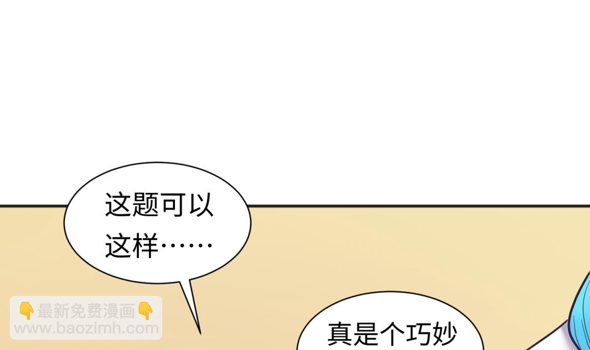 第131话 无路可逃(1/2)-第133话