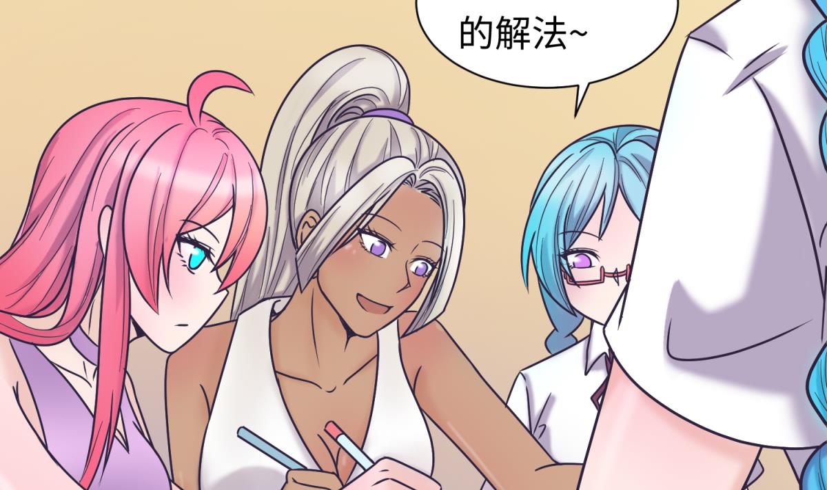 第131话 无路可逃(1/2)-第133话