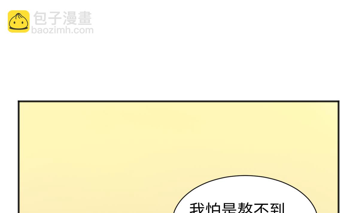 第131话 无路可逃(1/2)-第133话