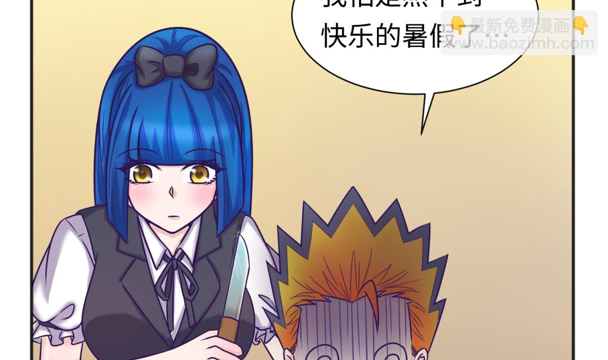 第131话 无路可逃(1/2)-第133话