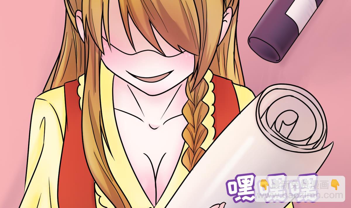 第131话 无路可逃(1/2)-第133话