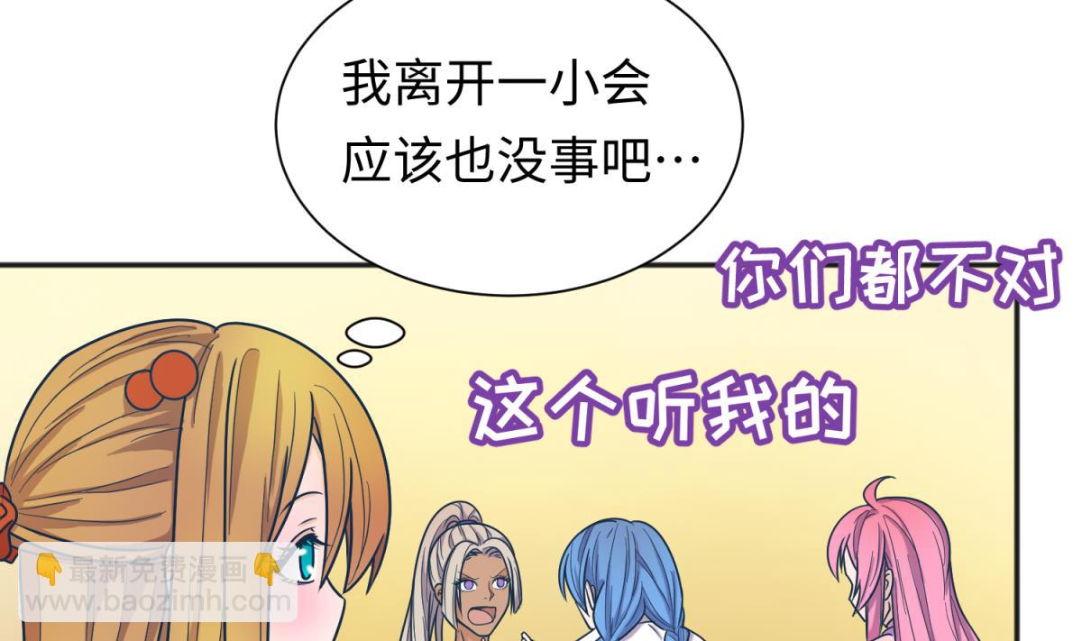 第131话 无路可逃(1/2)-第133话