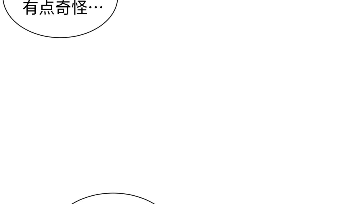 第131话 无路可逃(1/2)-第133话