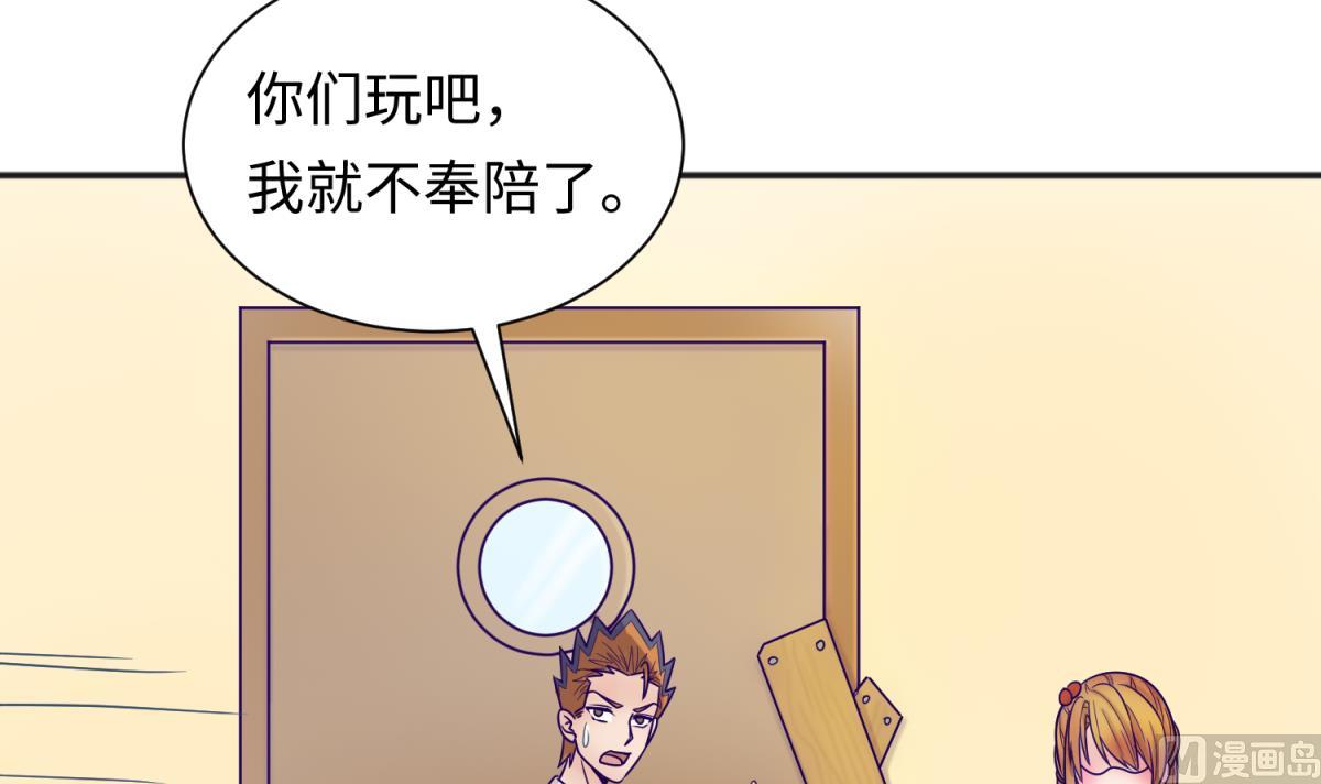 第131话 无路可逃(1/2)-第133话