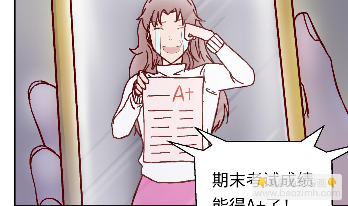 第133话 多了个妹妹(1/2)-第135话