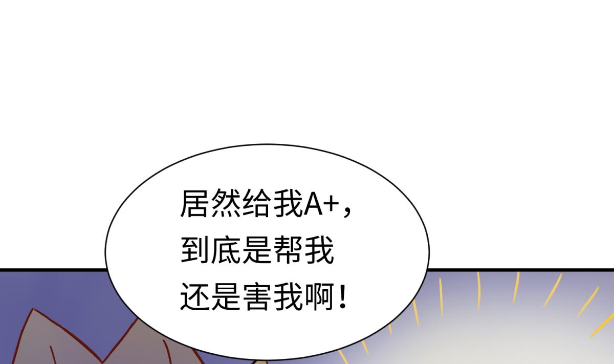 第133话 多了个妹妹(1/2)-第135话