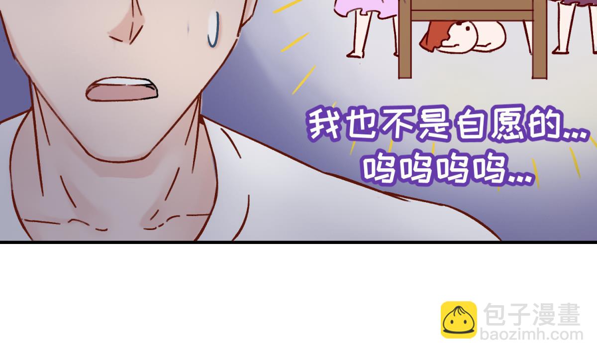 第133话 多了个妹妹(1/2)-第135话