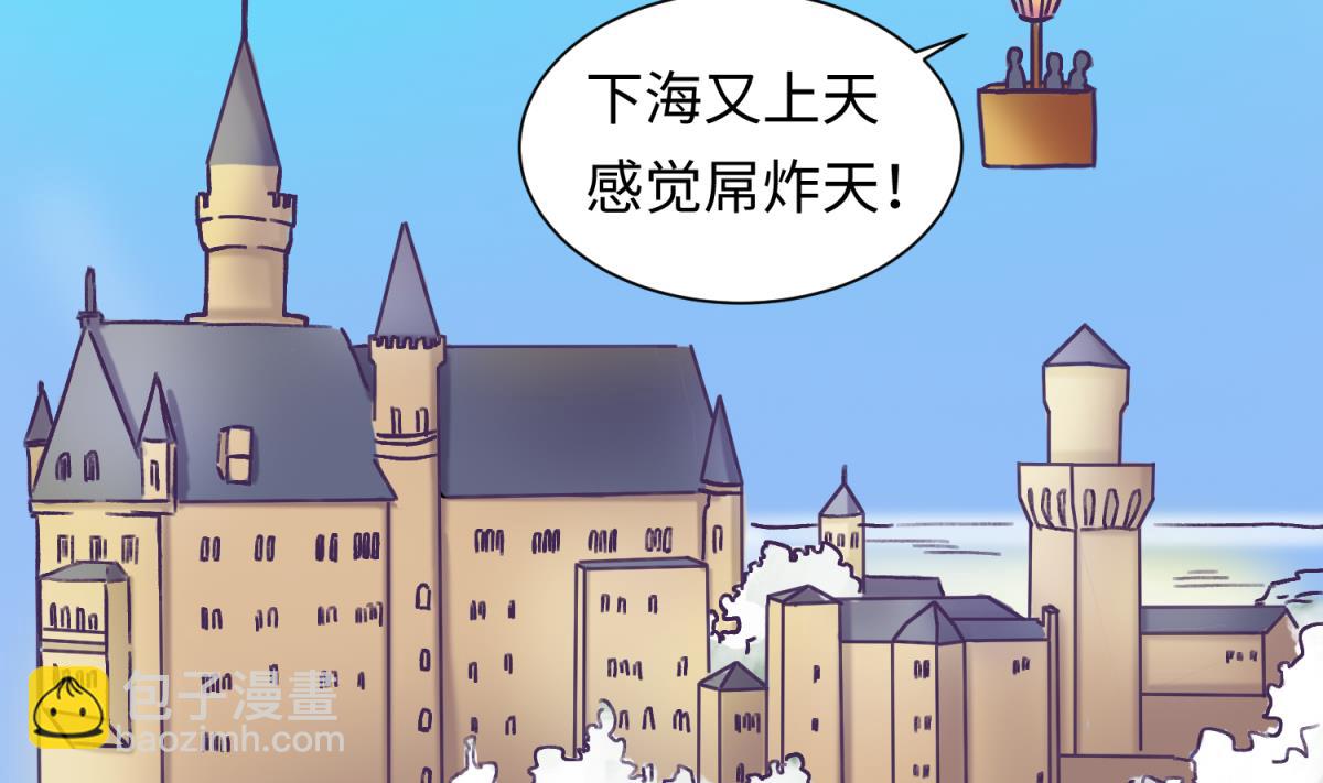 第133话 多了个妹妹(1/2)-第135话