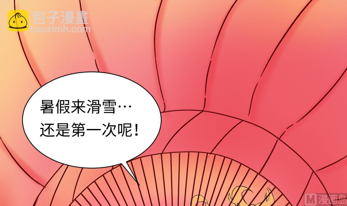 第133话 多了个妹妹(1/2)-第135话